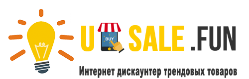 Інтернет магазин трендових товарів зі знижкою 50% та більше!